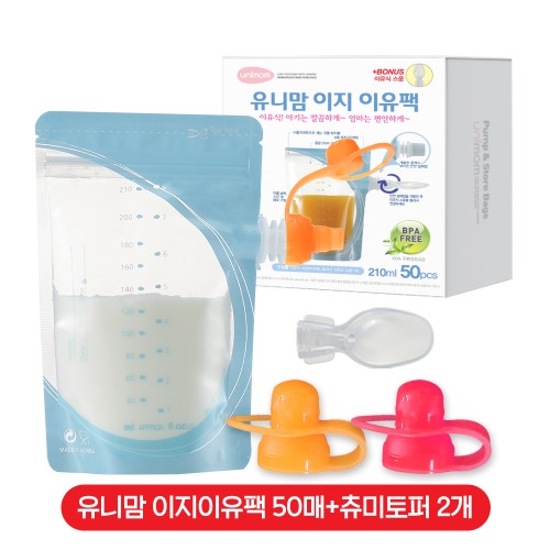 유니맘 이지이유팩 50매+츄미토퍼